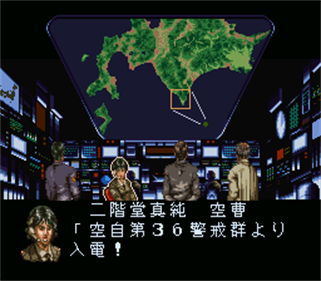 Gamera: Gyaos Gekimetsu Sakusen - Screenshot - Gameplay Image