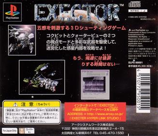 Exector - Box - Back Image