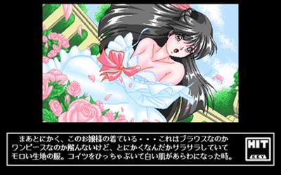 Cocktail Soft Zoukangou 2 - Screenshot - Gameplay Image
