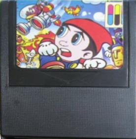 Super Bioman 4 - Cart - Front Image