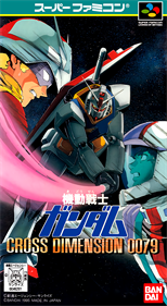 Kidou Senshi Gundam: Cross Dimension 0079 - Box - Front - Reconstructed Image