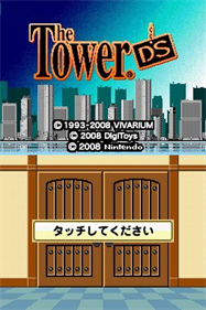 The Tower DS - Screenshot - Game Title Image