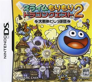 Dragon Quest Heroes: Rocket Slime - Box - Front Image