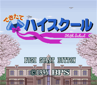 Dekitate High School - Screenshot - Game Title Image