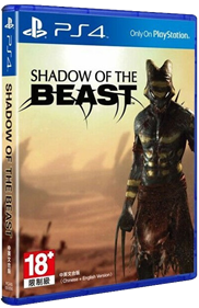 Shadow of the Beast - Box - 3D Image