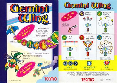 Gemini Wing - Arcade - Marquee Image