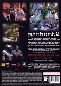 Manhunt 2 - Box - Back Image