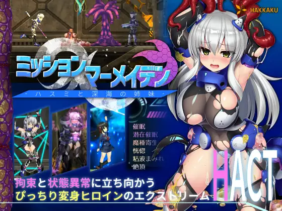 Mission Mermaiden ~Hasumi and the Deep Sea Sisters~