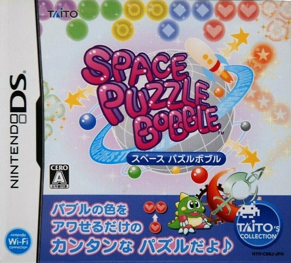 Puzzle Bobble Galaxy, Nintendo DS, Jogos