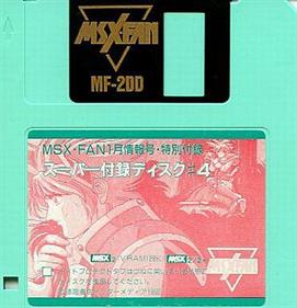 MSX FAN Disk #4 - Disc Image