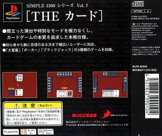 Simple 1500 Series Vol. 7: The Card - Box - Back Image