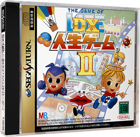 DX Jinsei Game II - Box - 3D Image