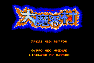 Daimakaimura - Screenshot - Game Title Image