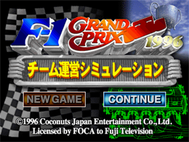 F-1 Grand Prix 1996: Team Unei Simulation - Screenshot - Game Title Image