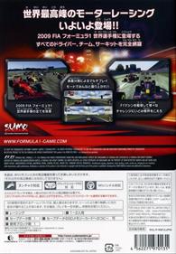 F1 2009 - Box - Back Image