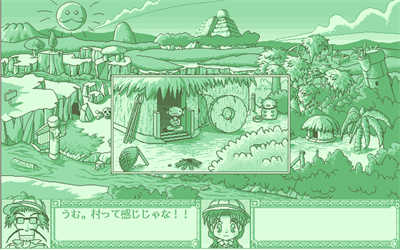 Disc Station Vol. 11 - Screenshot - Gameplay Image