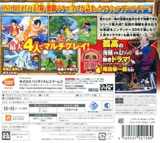 One Piece: Unlimited World Red - Box - Back Image