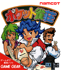 Pocket Jansou - Box - Front Image