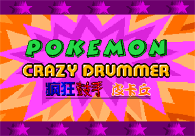 Pokémon Crazy Drummer - Screenshot - Game Title Image