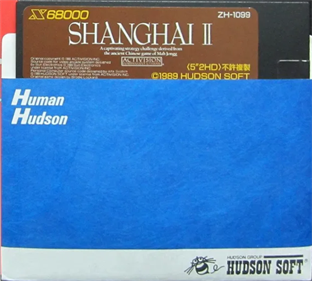 Shanghai II - Disc Image
