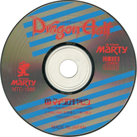 Dragon Half - Disc Image
