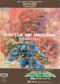 Zaider: Battle of Peguss - Box - Front Image
