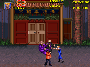 Double Dragon 3: The Rosetta Stone - Screenshot - Gameplay Image