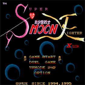 Bishoujo Senshi Super Moon Fighter X - Screenshot - Game Title Image