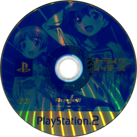 Strike Witches: Anata to Dekiru Koto: A Little Peaceful Days - Disc Image