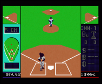 Professional Baseball Fan - Screenshot - Gameplay Image
