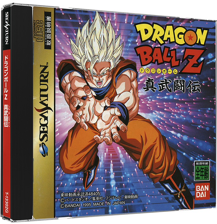 Dragon Ball Z: Shin Butouden Details - LaunchBox Games Database