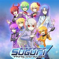 Acceleration of SUGURI: X-Edition
