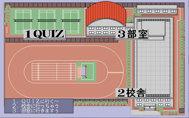 Mayumi: School Adventure Game