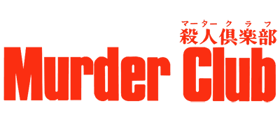 Murder Club - Clear Logo Image