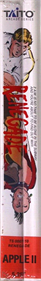 Renegade - Box - Spine Image