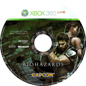 Resident Evil 5 - Disc Image