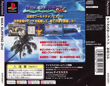 Max Surfing 2nd - Box - Back Image