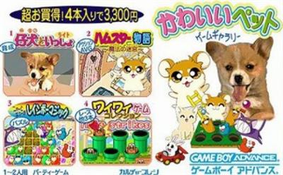 Kawaii Pet Game Gallery - Box - Front Image