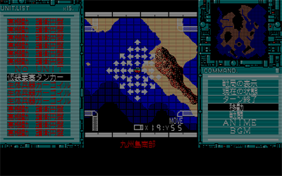 G Senryaku - Screenshot - Gameplay Image