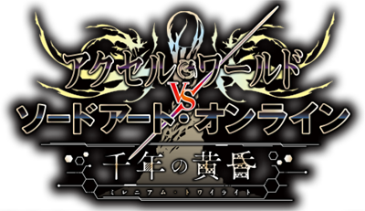 Accel World vs. Sword Art Online - Clear Logo Image