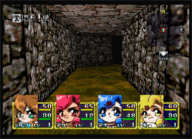 Dragon Master Silk - Screenshot - Gameplay Image