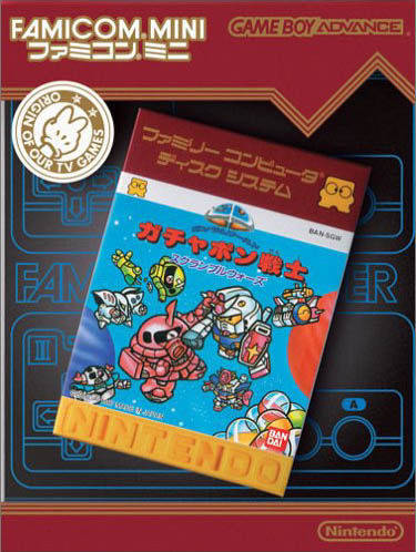 Famicom Mini 30: SD Gundam World: Gachapon Senshi Scramble Wars