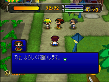 Omise de Tenshu - Screenshot - Gameplay Image