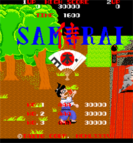 Samurai Nihon-Ichi - Screenshot - High Scores Image