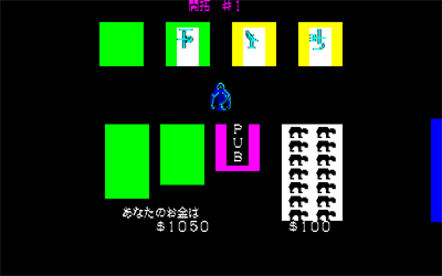 M.U.L.E. - Screenshot - Gameplay Image