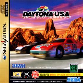 Daytona USA: Championship Circuit Edition - Box - Front Image