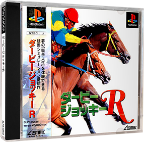 Derby Jockey R - Box - 3D Image