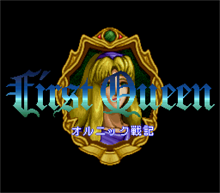 First Queen: Ornic Senki - Screenshot - Game Title