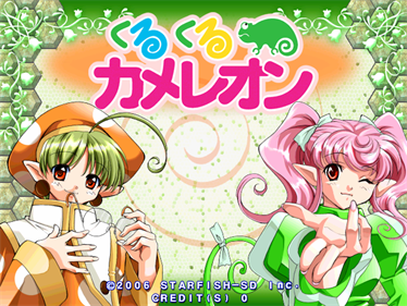 Kurukuru Chameleon - Screenshot - Game Title Image