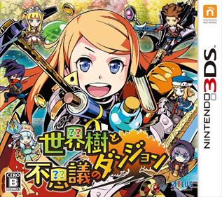 Etrian Mystery Dungeon - Box - Front Image
